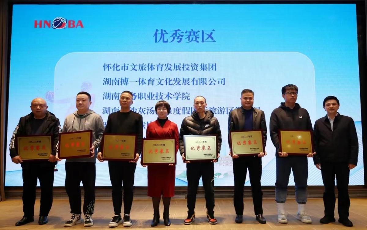 篮球训练术语大全集图片_0
