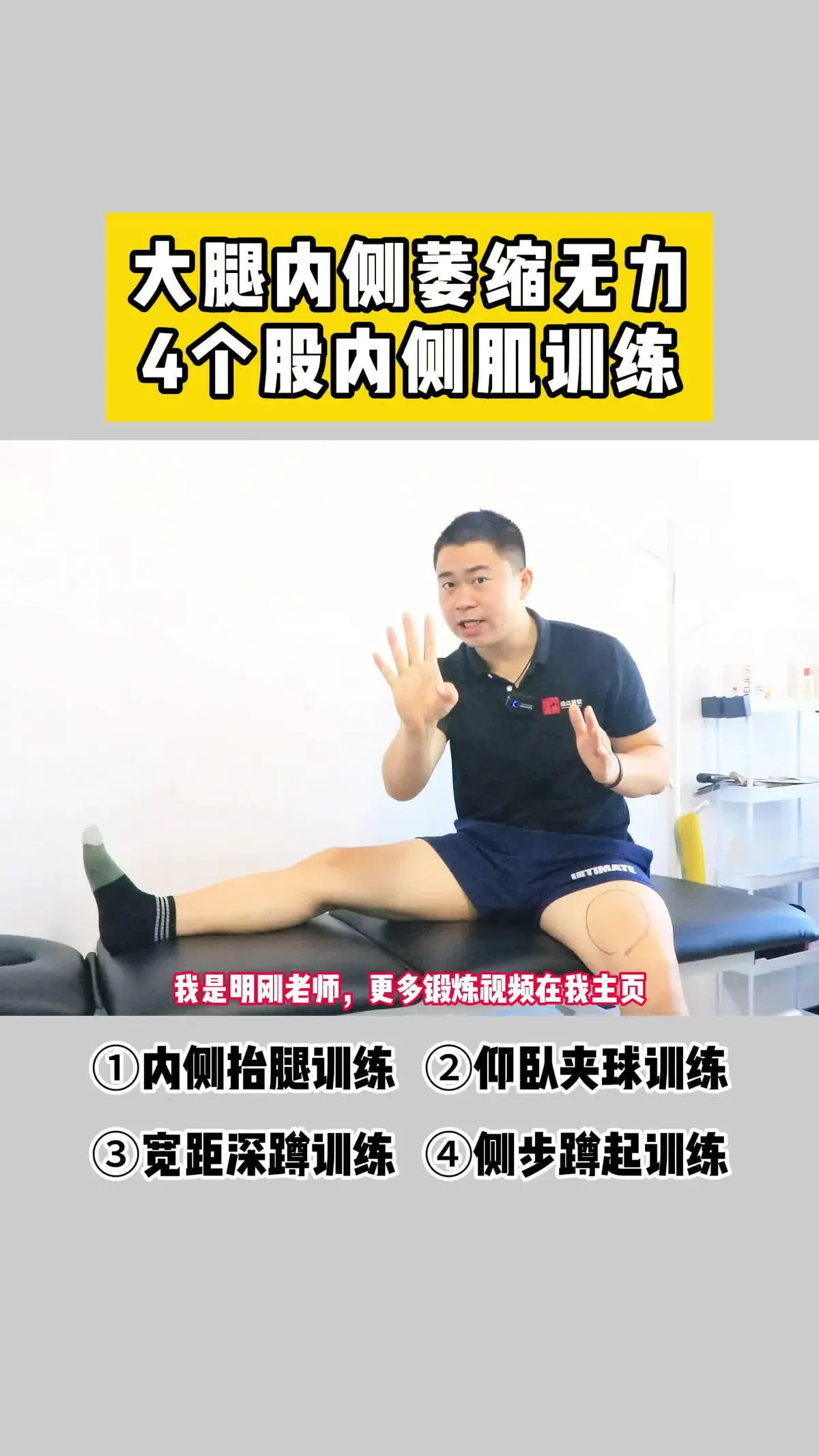中考篮球技巧训练方法_2